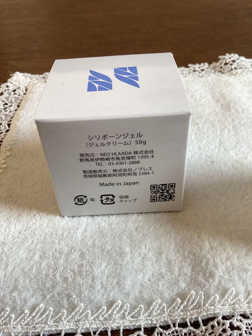 SiReborn フェイスジェル　オールインワン