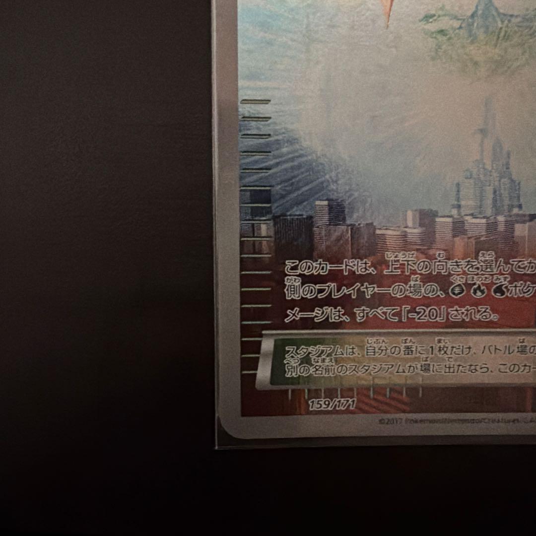 こ*え様 パラレルシティ THE BEST OF XY 159/171