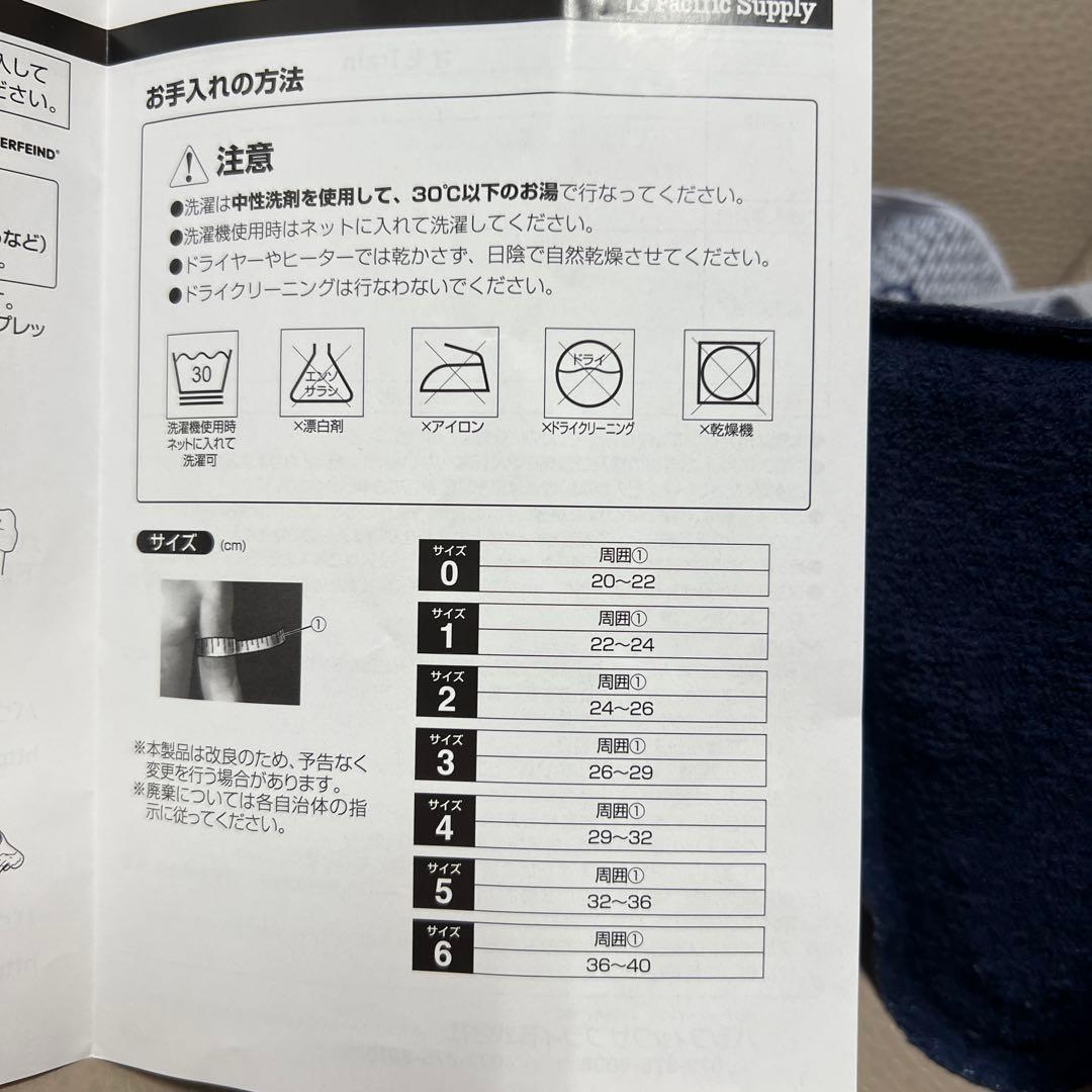 Bauerfeind OmoTrain 肩サポーター M/L サイズ3 中古