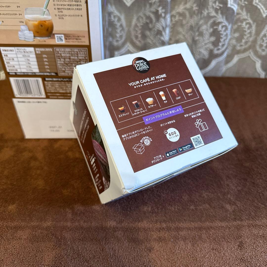 最新Nescafé Dolce Gusto カフェオレ & チョコチーノ セット