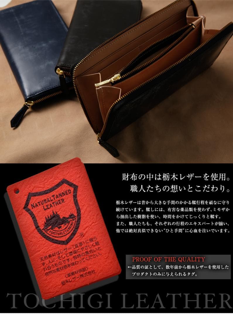 【ネイビー】 ブライドルレザー 本革 長財布 財布 ラウンドファスナー 薄型