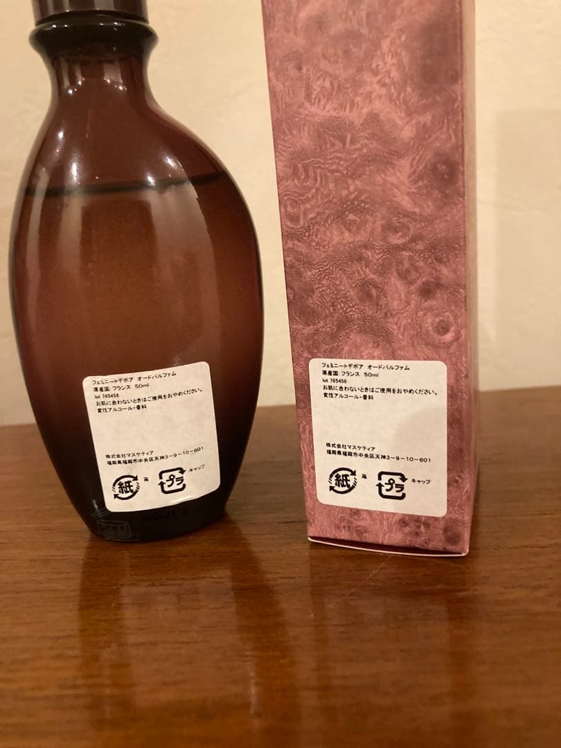 SHISEIDO Féminité du Bois EDP 50ml