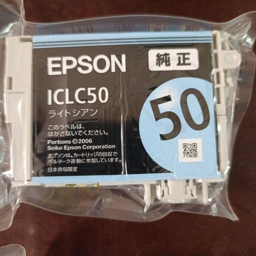 EPSON インクカートリッジ 13個セット