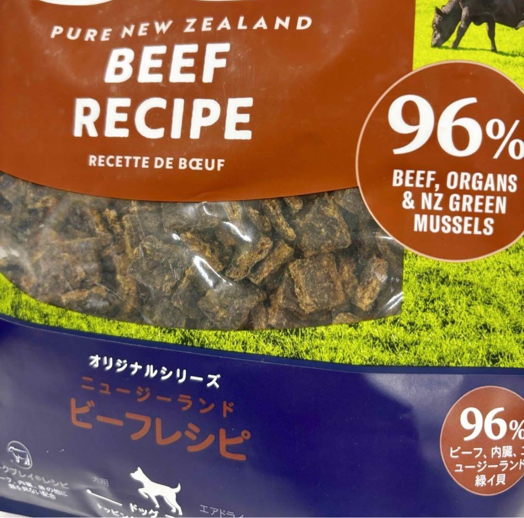 ZiwiPeak エアドライ・ドッグフード NZグラスフェッドビーフ 2.5kg