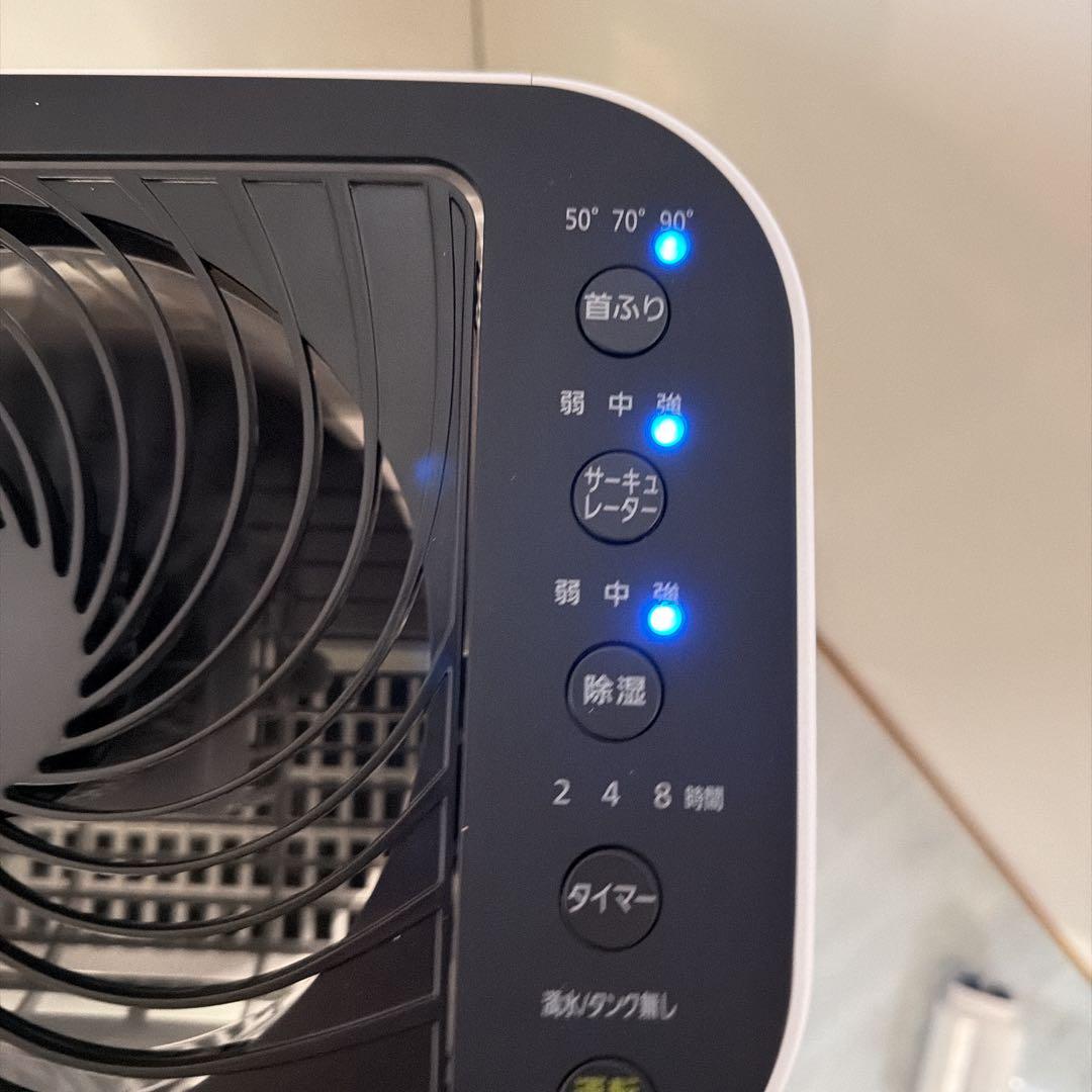 アイリスオーヤマ サーキュレーター衣類乾燥除湿機IJD-150-W