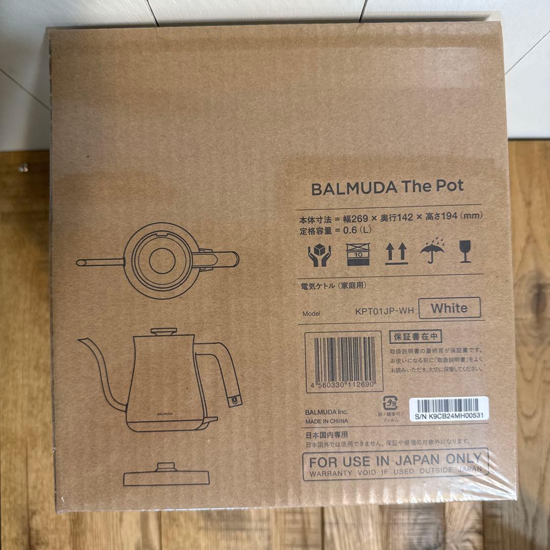新品未開封　BALMUDA The Pot ホワイト 電気ケトル