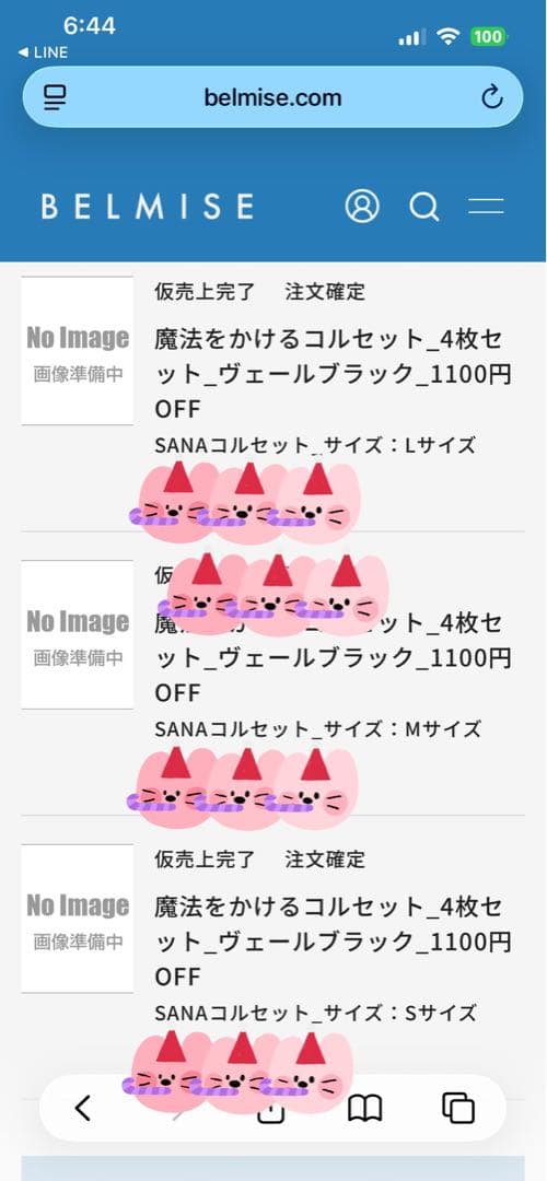 BELMISE × Sana コルセット 黒　Lサイズ