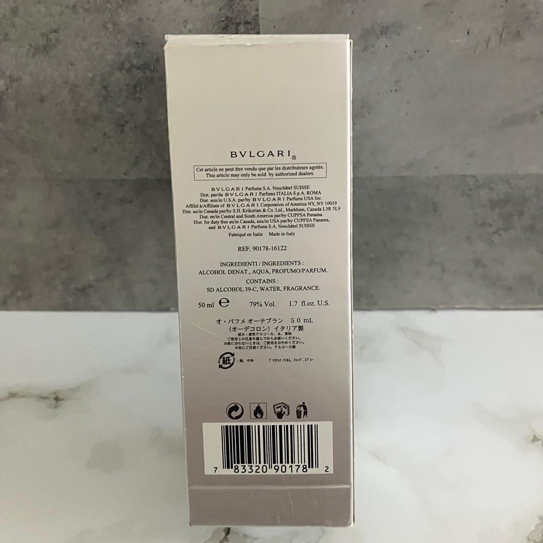 ブルガリ BVLGARI 香水 オパフメ オーテブラン 50ml オーデコロン