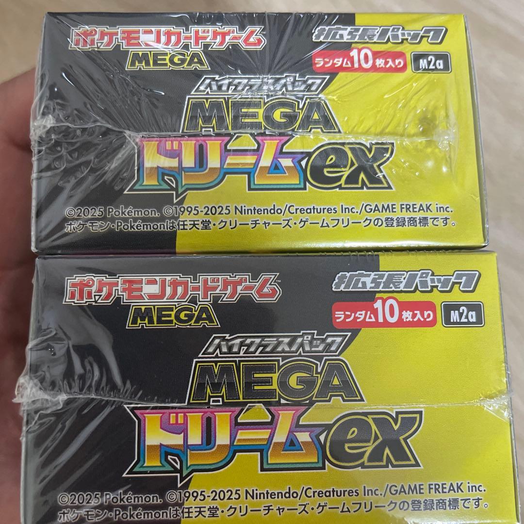 シュリンク付きポケモンカードMEGA ハイクラスパックドリーム ex 2BOX