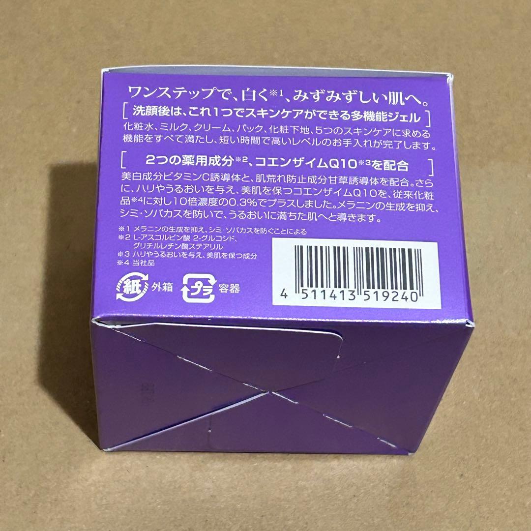 DHC薬用Qクイックジェル モイスト＆ホワイトニング 2個セット100グラム