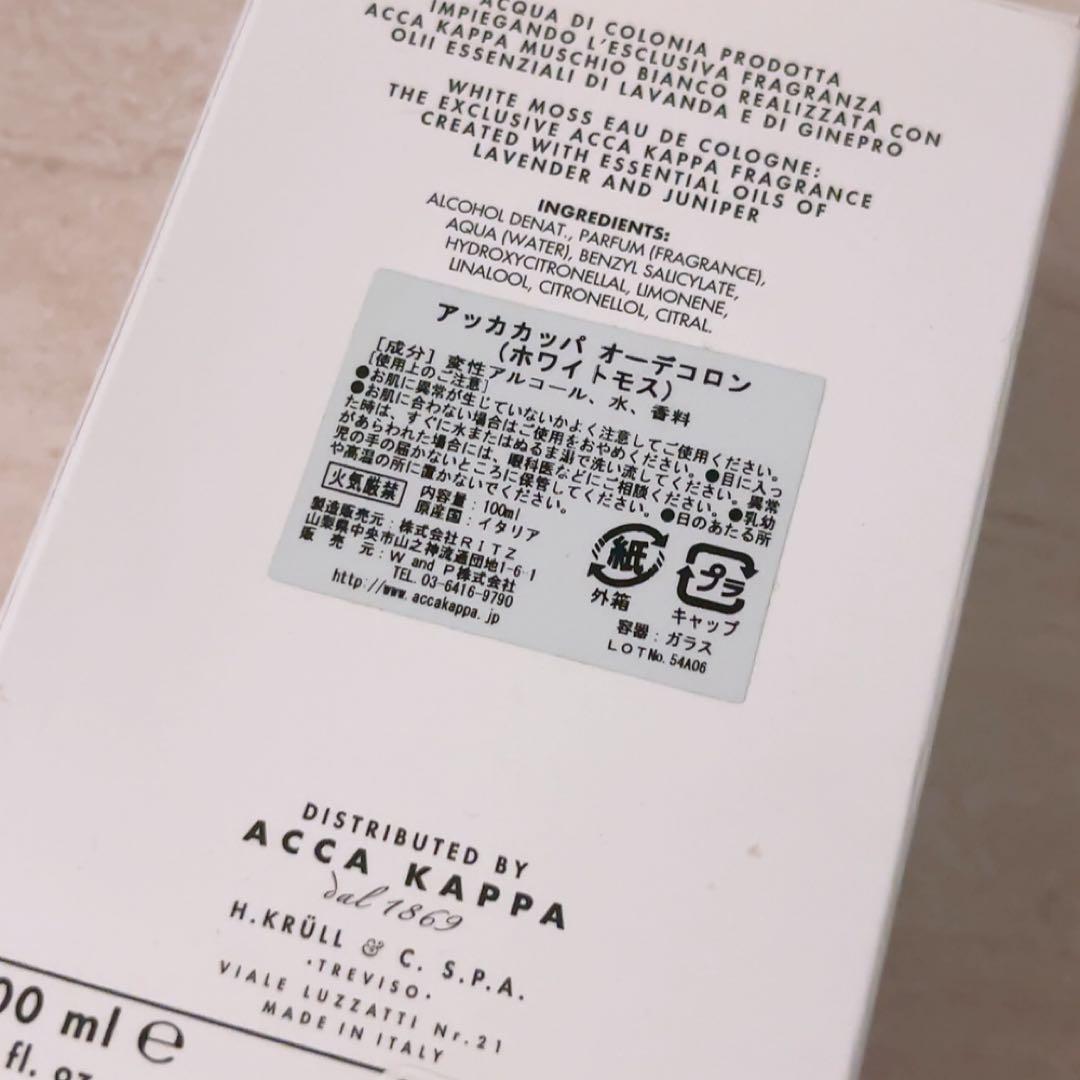 ca☆ほぼ全量☆ アッカカッパ オーデコロン ホワイトモス 100ml