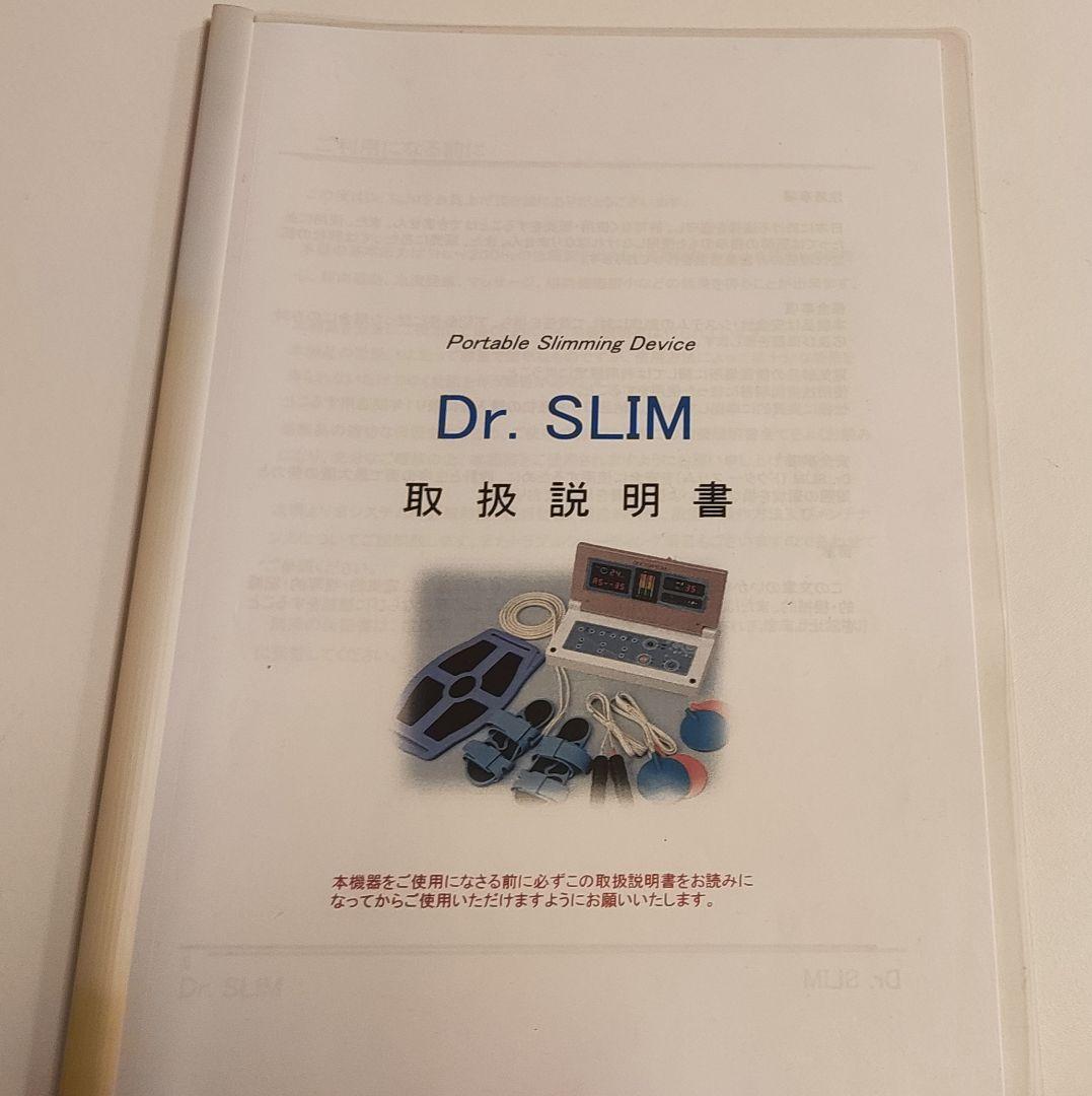 超強力業務用Dr.SLIM　artistic＆co EMS