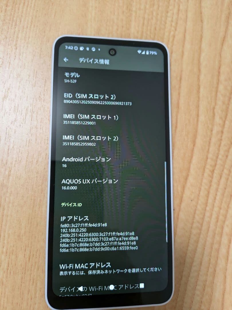 AQUOS wish5 SH-52F 白 ホワイト ユキ