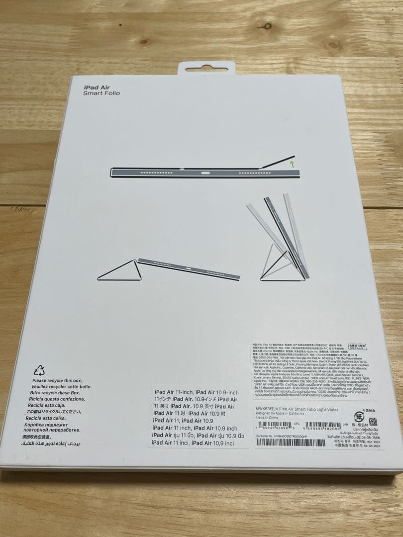 【純正新品】 iPad Air Smart Folio ラベンダー