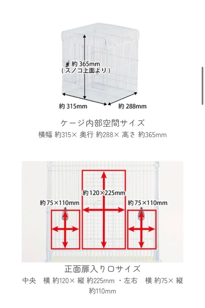 値下げしました！イージーホームバード35BL 専用カバーセット