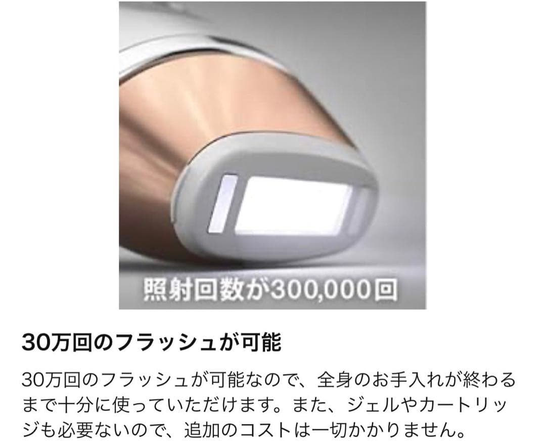 648 極美品 ブラウン 光美容器 シルクエキスパート BD-5002 送料無料