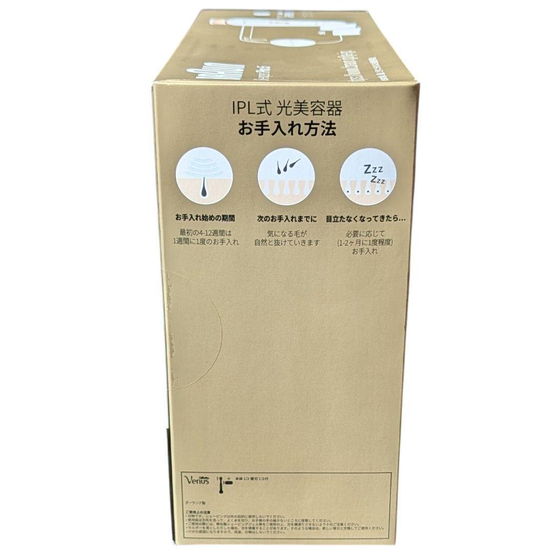 ブラウン シルクエキスパート Pro5 PL5243 BRAUN