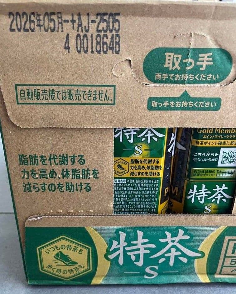 しょう