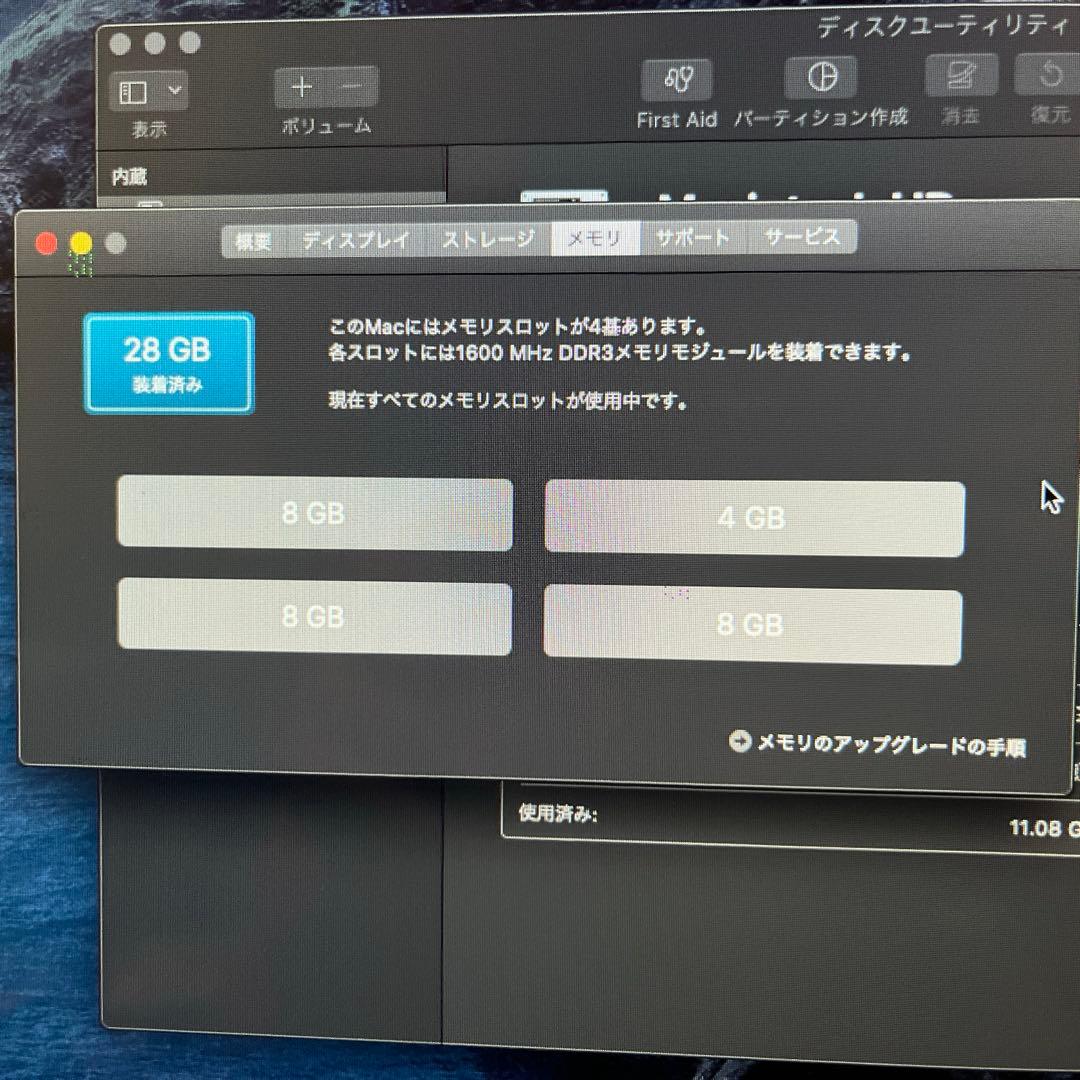 【ワレ】iMac 27 2012/i7 3.4Ghz/SSD/メモリ28GB