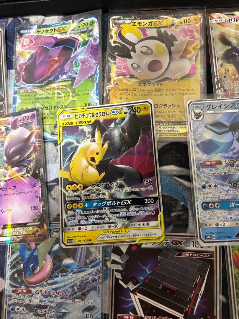 懐かしのカードまとめ売り！14枚