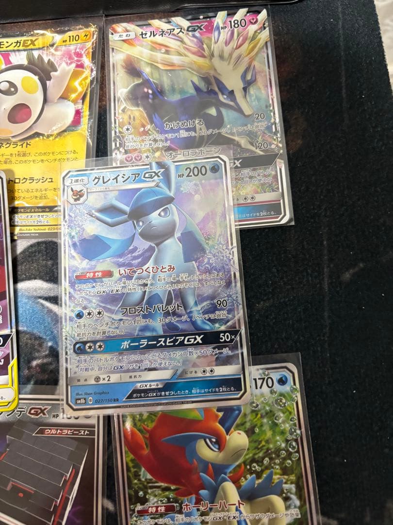 懐かしのカードまとめ売り！14枚