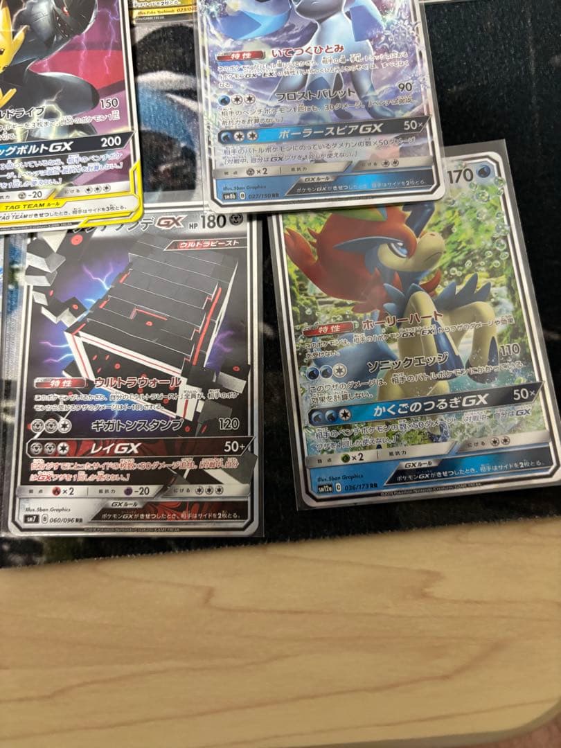 懐かしのカードまとめ売り！14枚
