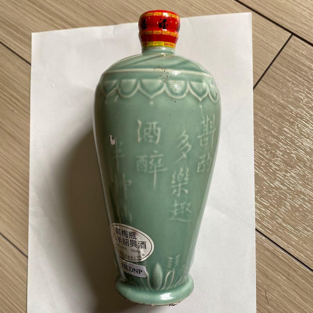 超特級 8年紹興酒 老酒 600ml 16% 未開栓　♦︎