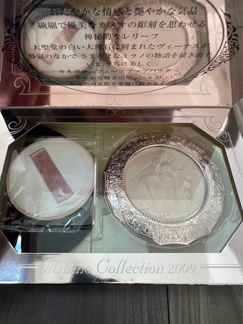 カネボウ ミラノコレクション2009 フェイスパウダー おしろい 新品