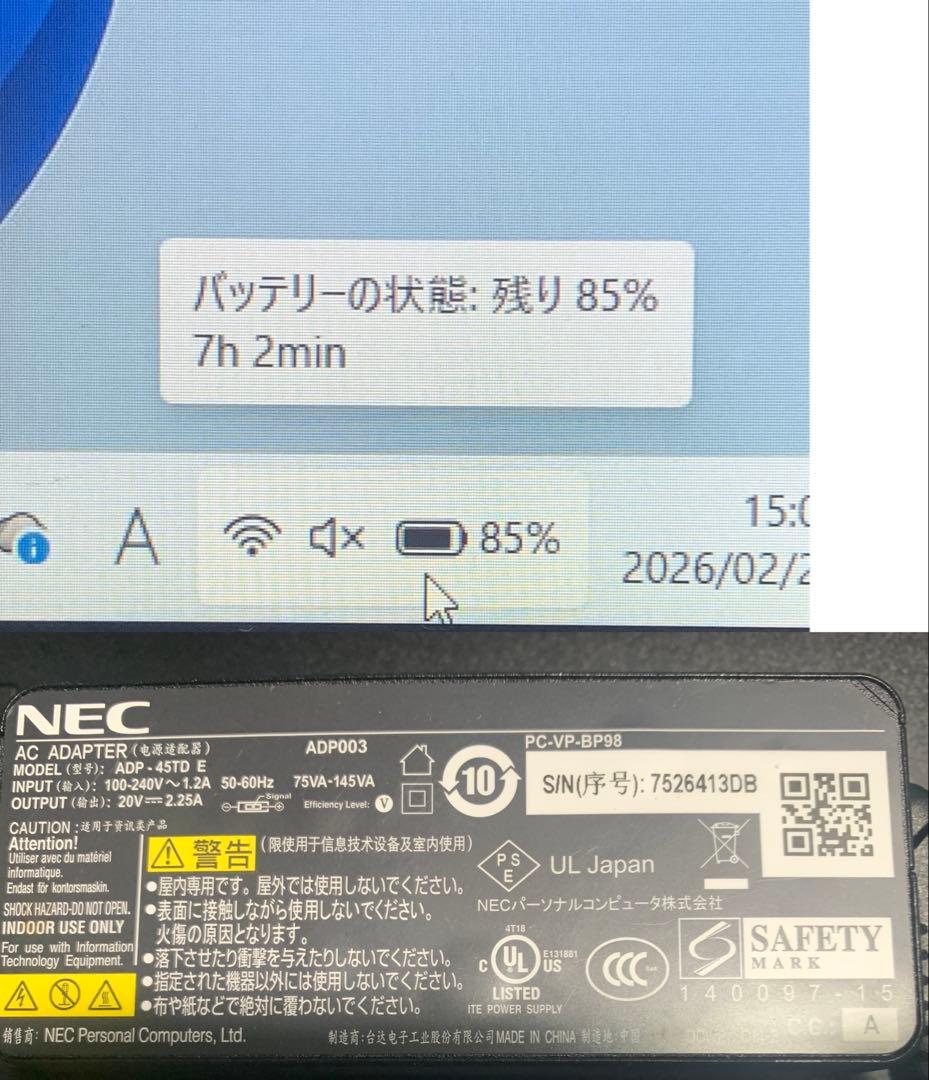 ユ*キ様 NEC VersaPro★VKT12H-3★メモリ8GB★M2 SSD