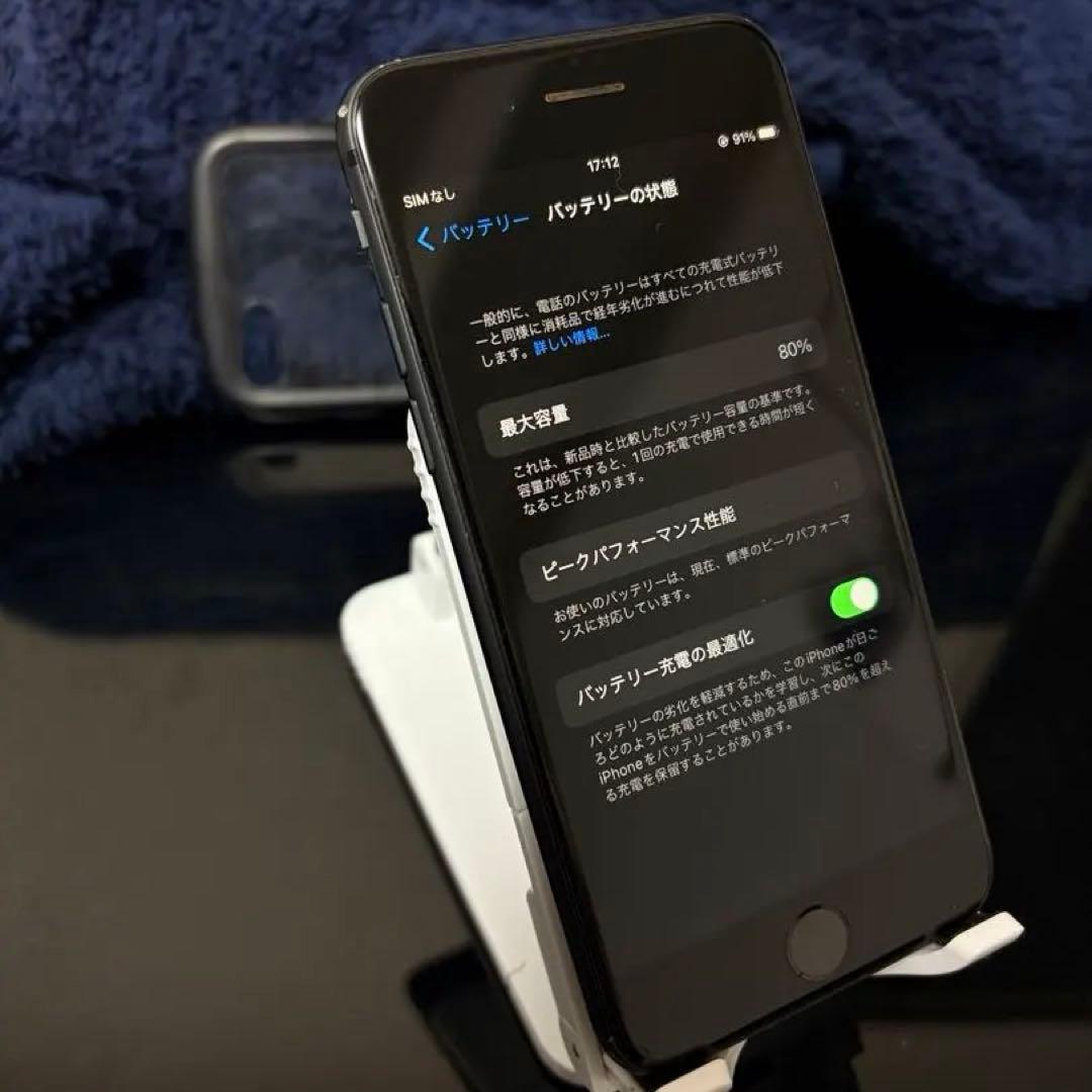 【値下げ交渉可】iPhone8 スペースグレー 本体 256GB