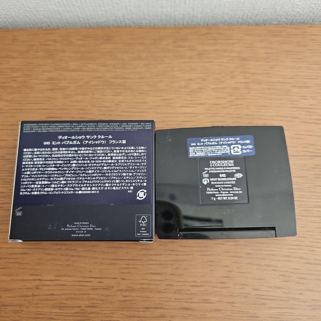 【美品】ディオール ショウ サンク クルール 645ミントバブルガム