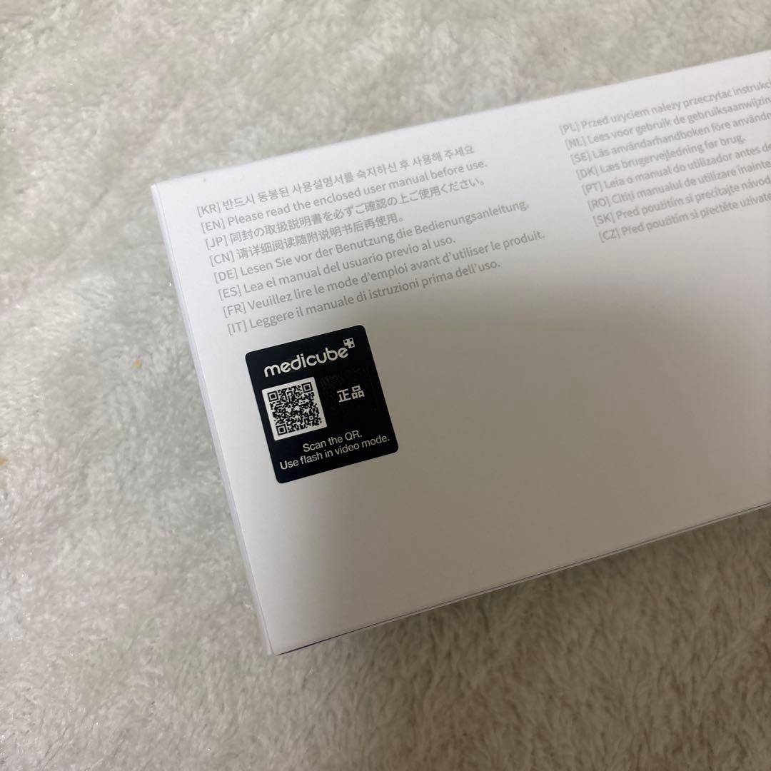 ともページ medicube ブースタープロ