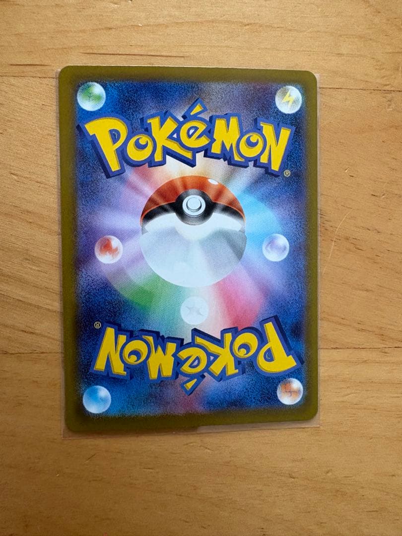 メガフシギバナex sar メガブレイブ　ポケモンカード