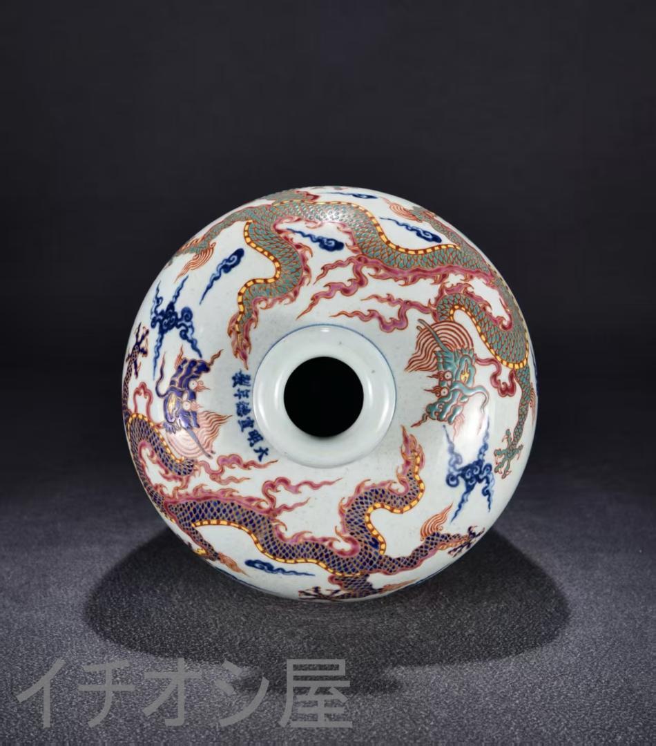 中国古美術『五彩 龍文 梅瓶 』陶磁器 花瓶 唐物 古玩 骨董 蔵出し 文房置物
