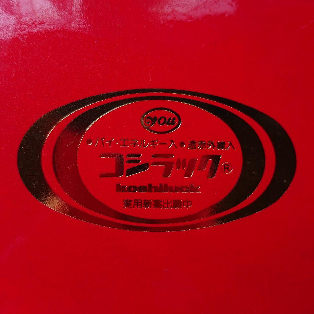 コシラック