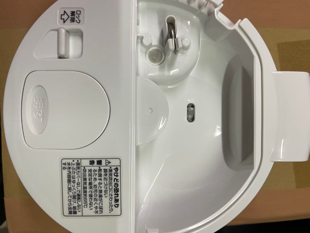 ！最終値下げ！象印　ZOJRUSHI　スチーム式加湿器　EE-RP-50
