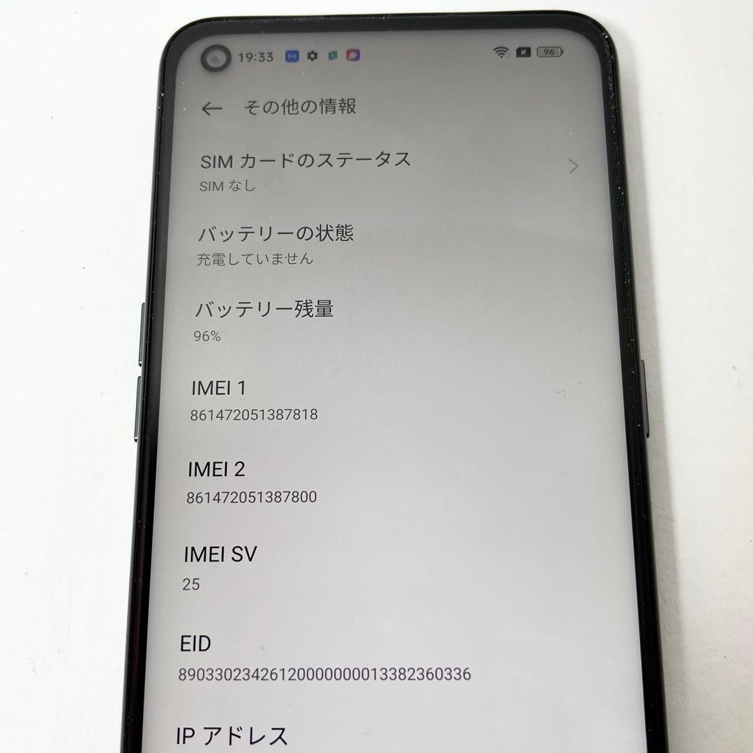 【美品】OPPO A55s 5Gブラック 64GB