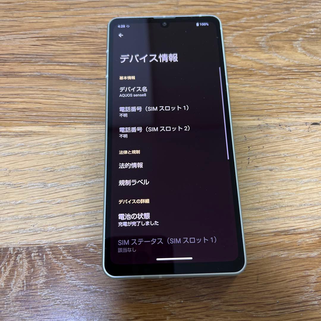 スマートフォン本体 19173 SHARP AQUOSSense8
