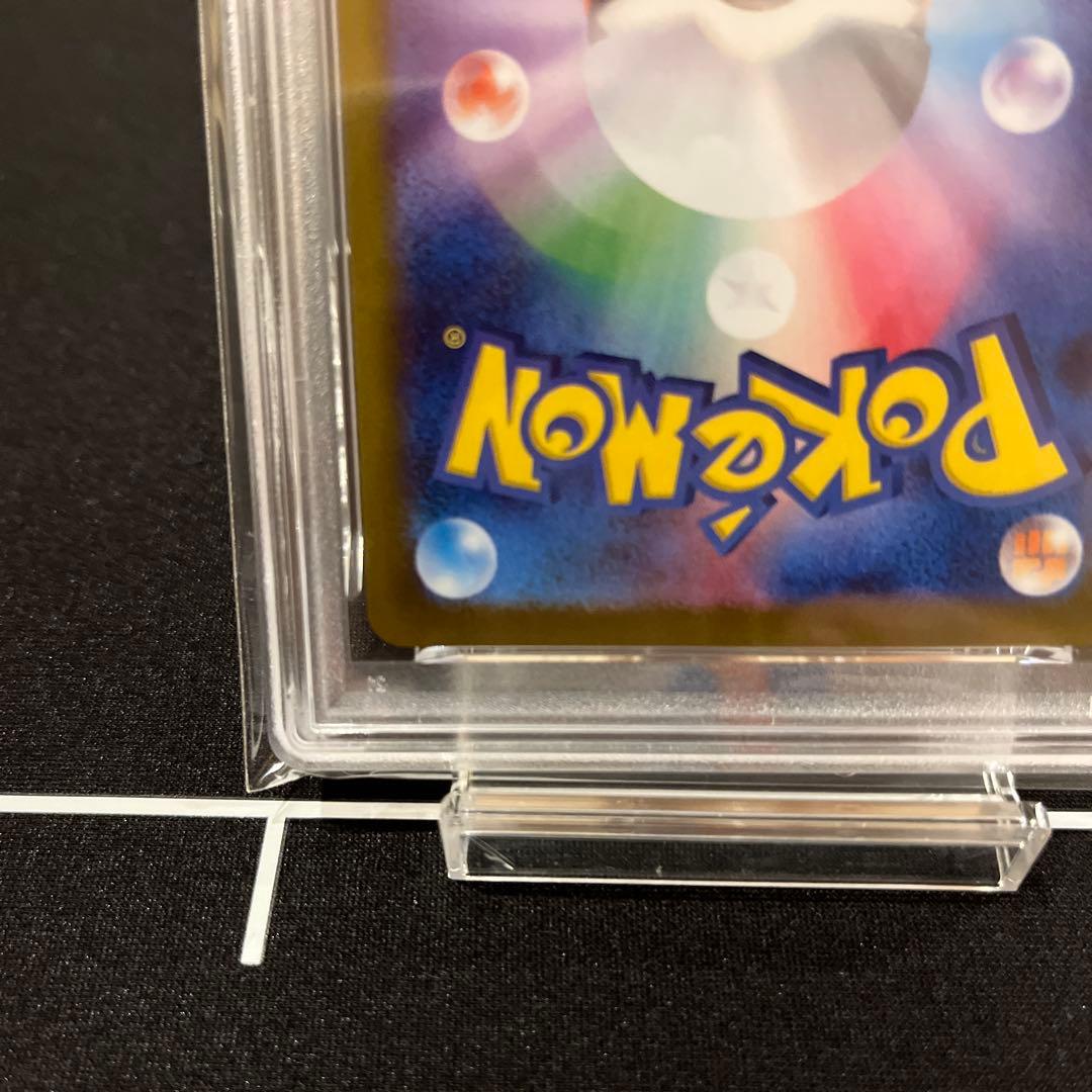 2025 ポケモンカード リリーエの決心 SR PSA9