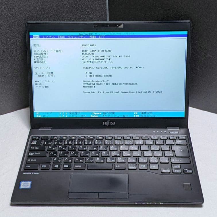 [ジャンク] LIFEBOOK U939/A (八世i5/ 8G/スト無)A