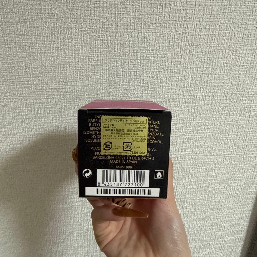 プラダ キャンディ 30ml