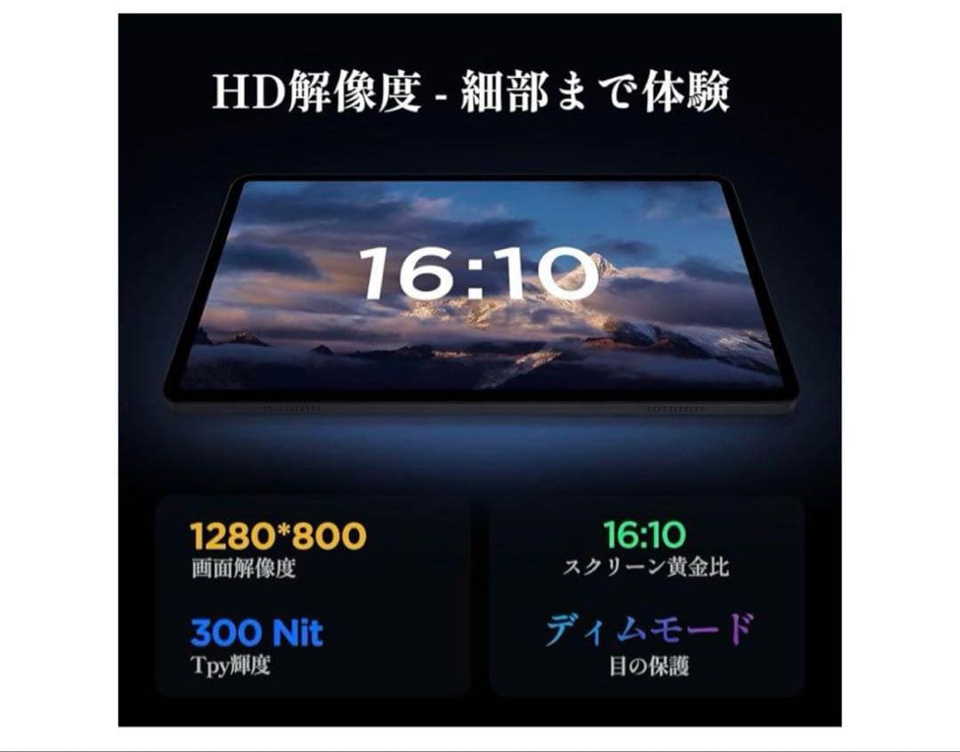 大人気！新品未使用　タブレット 10インチ Android 14
