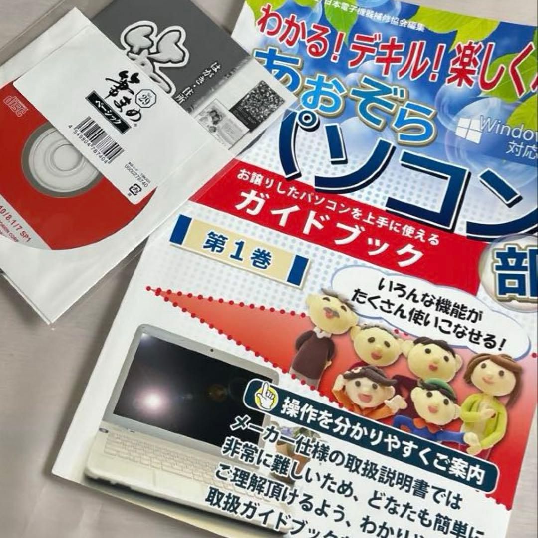 富士通 ノートPC LIFE BOOK A561/D Windows 10