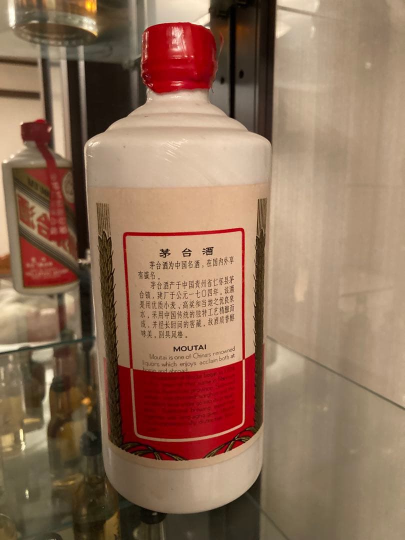 その他 Moutai 53% 540ml