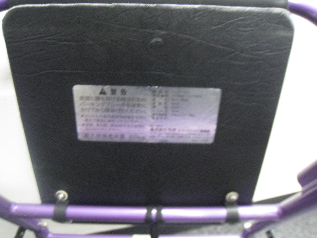 竹虎ヒューマンケア ハッピーミニ 軽量 歩行器 歩行車 バスケットなし