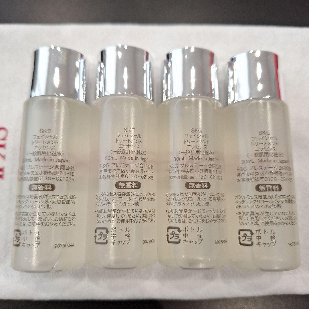 SK-II フェイシャルトリートメントエッセンス 30ml 4本セット