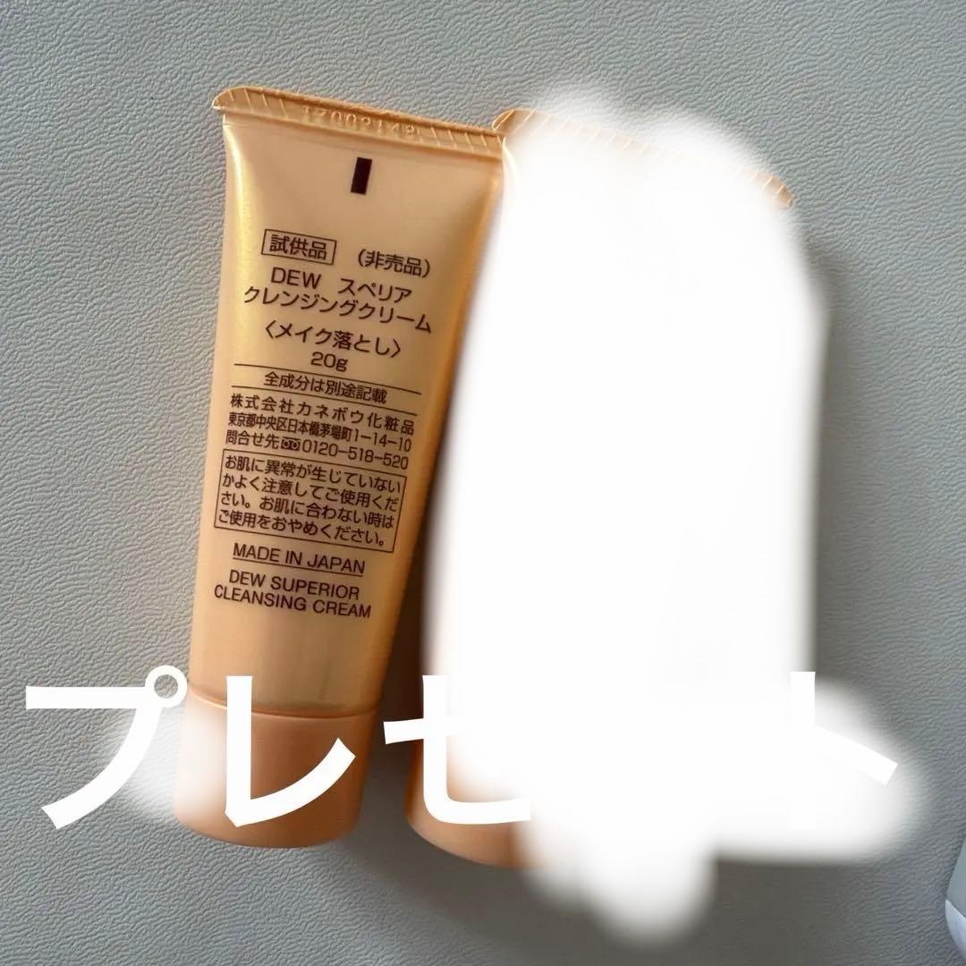 まぃち　dewスペリアリペア2点セット　残量9割以上