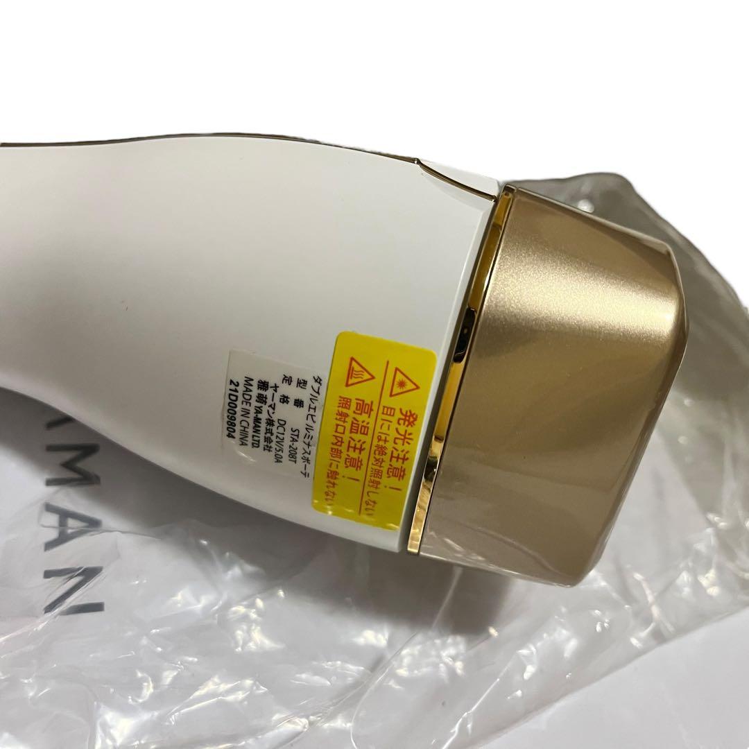 【美品】YA-MAN ダブルエピ ルミナスボーテ STA-208T 脱毛 美容