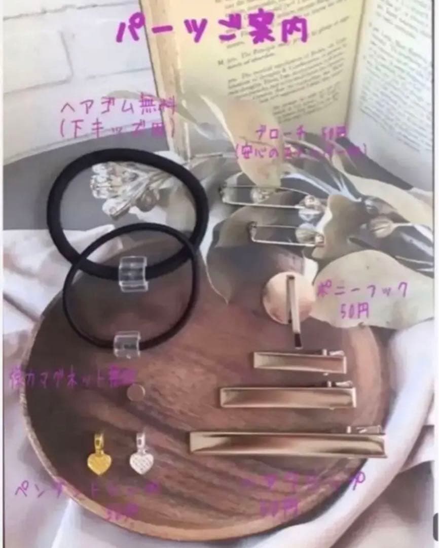 感謝価格(ㅅ´꒳` )ガラスのハート少年  レジンヘアゴム