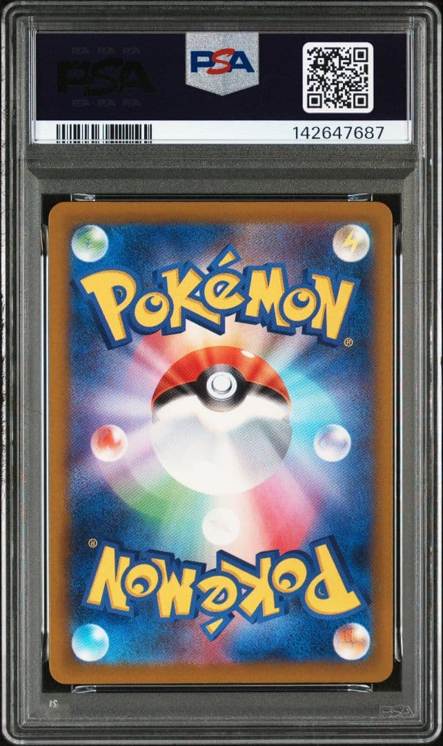 2025 ポケモン Iono's Bellibolt ex #236 PSA10